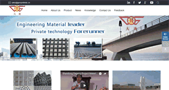 Desktop Screenshot of fiberglass-geogrid.com